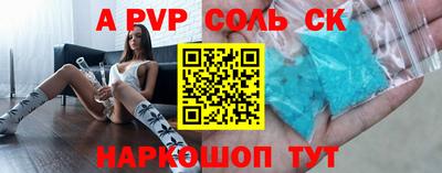 прущая мука Бийск