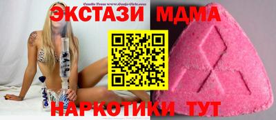 бутик Берёзовский
