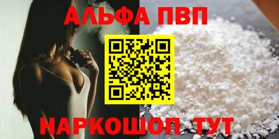 прущая мука Бийск