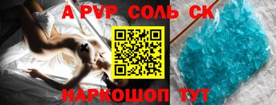 прущая мука Бийск