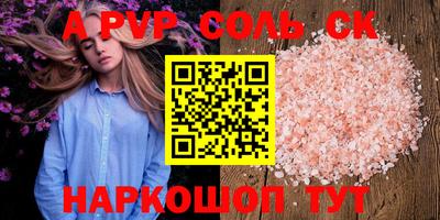 прущая мука Бийск
