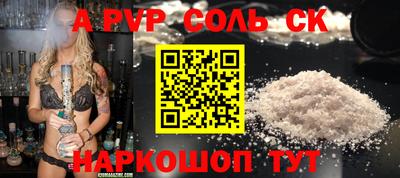 прущая мука Бийск