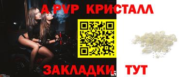бутик Берёзовский