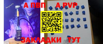 дживик Беслан