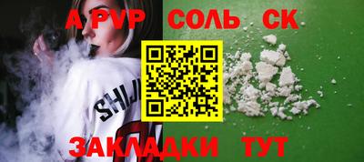 МДПВ Балаково