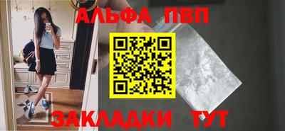 МДПВ Балаково