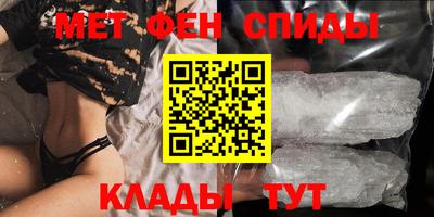 прущая мука Бийск