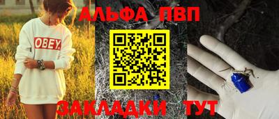 mdpv Балашиха