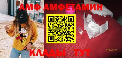 дживик Беслан