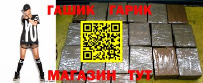 дживик Беслан