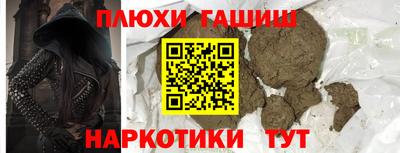дживик Беслан