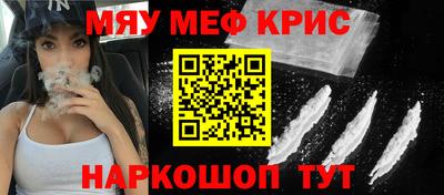 дживик Беслан