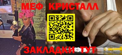 дживик Беслан
