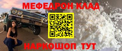 mdpv Балашиха