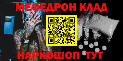 дживик Беслан