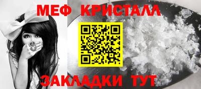 прущая мука Бийск