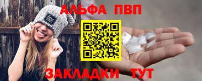 прущая мука Бийск