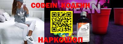 дживик Беслан