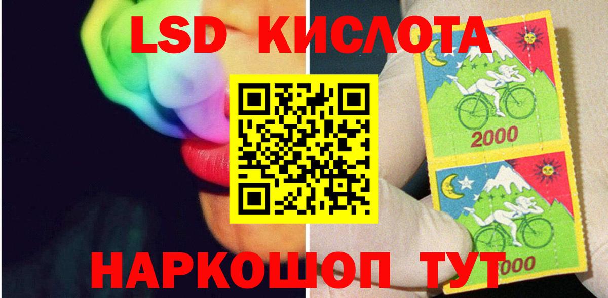LSD-25 экстази ecstasy  LSD-25 экстази ecstasy  Менделеевск  Вход с VPN 