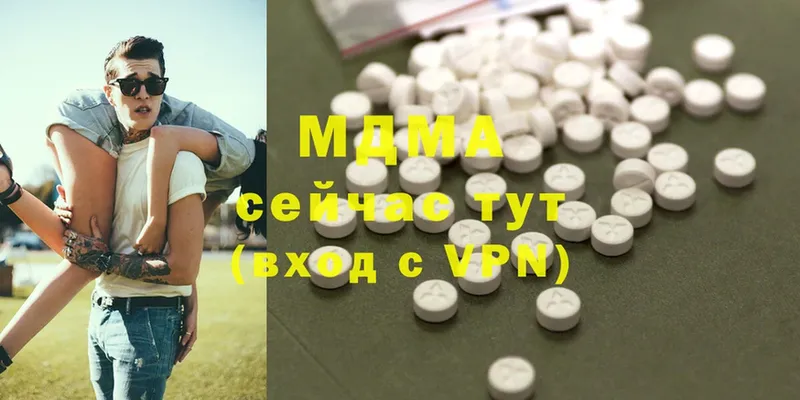 MDMA молли  ОМГ ОМГ tor  Менделеевск 