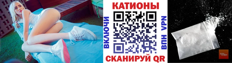 Мефедрон mephedrone  хочу наркоту  Менделеевск 