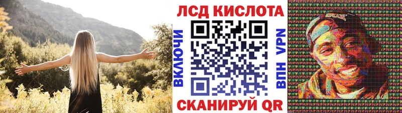 Марки 25I-NBOMe 1,8мг как найти наркотики Менделеевск