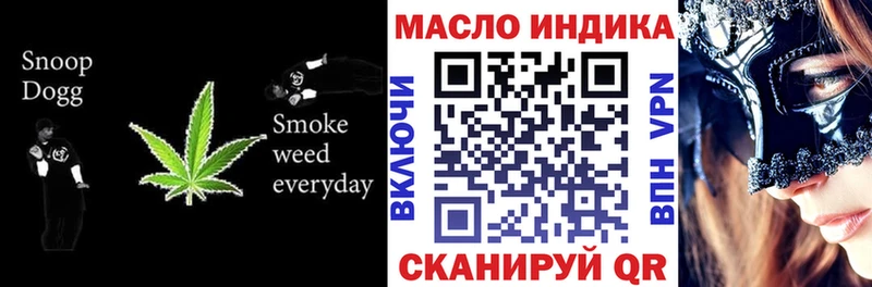 Дистиллят ТГК вейп с тгк Менделеевск