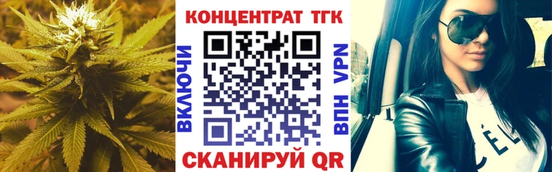 Дистиллят ТГК вейп даркнет сайт MEGA ТОР Менделеевск
