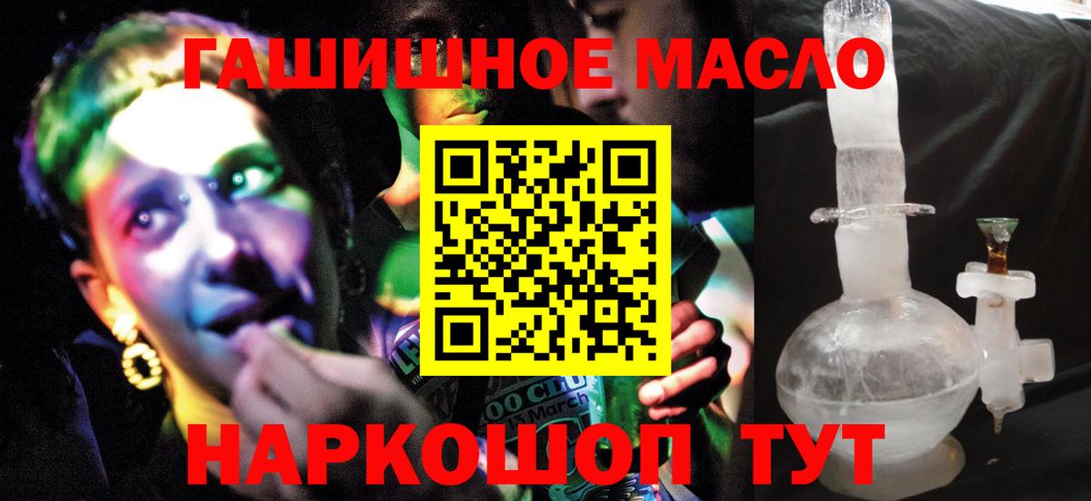 ГАШ Менделеевск