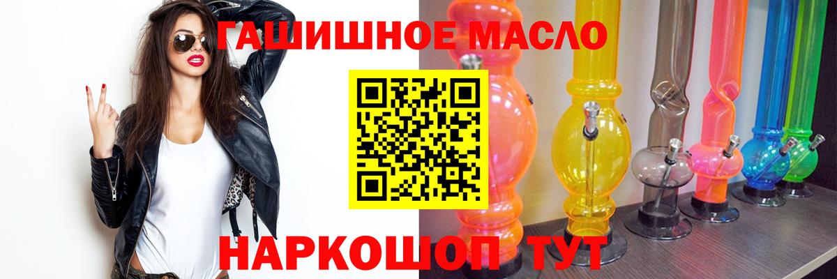 ТГК Wax Менделеевск