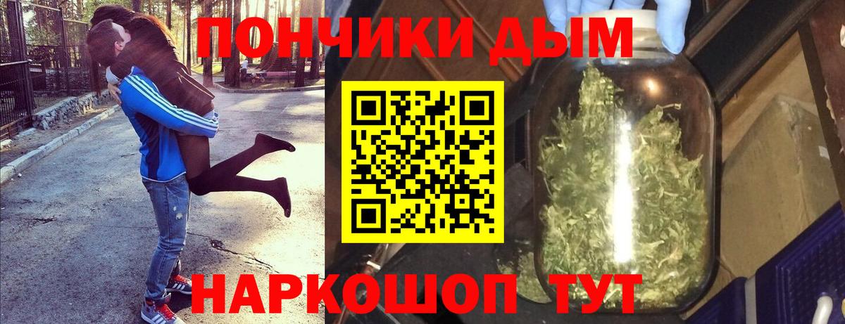 МАРИХУАНА гибрид Менделеевск