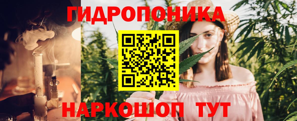 A-PVP Менделеевск