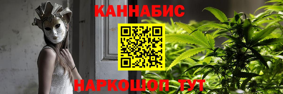 Бошки марихуана ГИДРОПОН Менделеевск